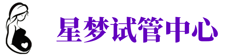 成都供卵服务公司_试管供卵机构【供卵不用排队】